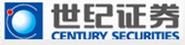 世纪证券