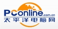 太平洋电脑网